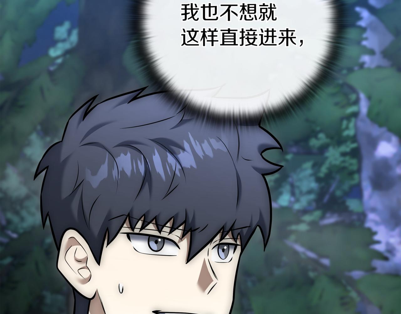 第15话 S+等级卡波种303