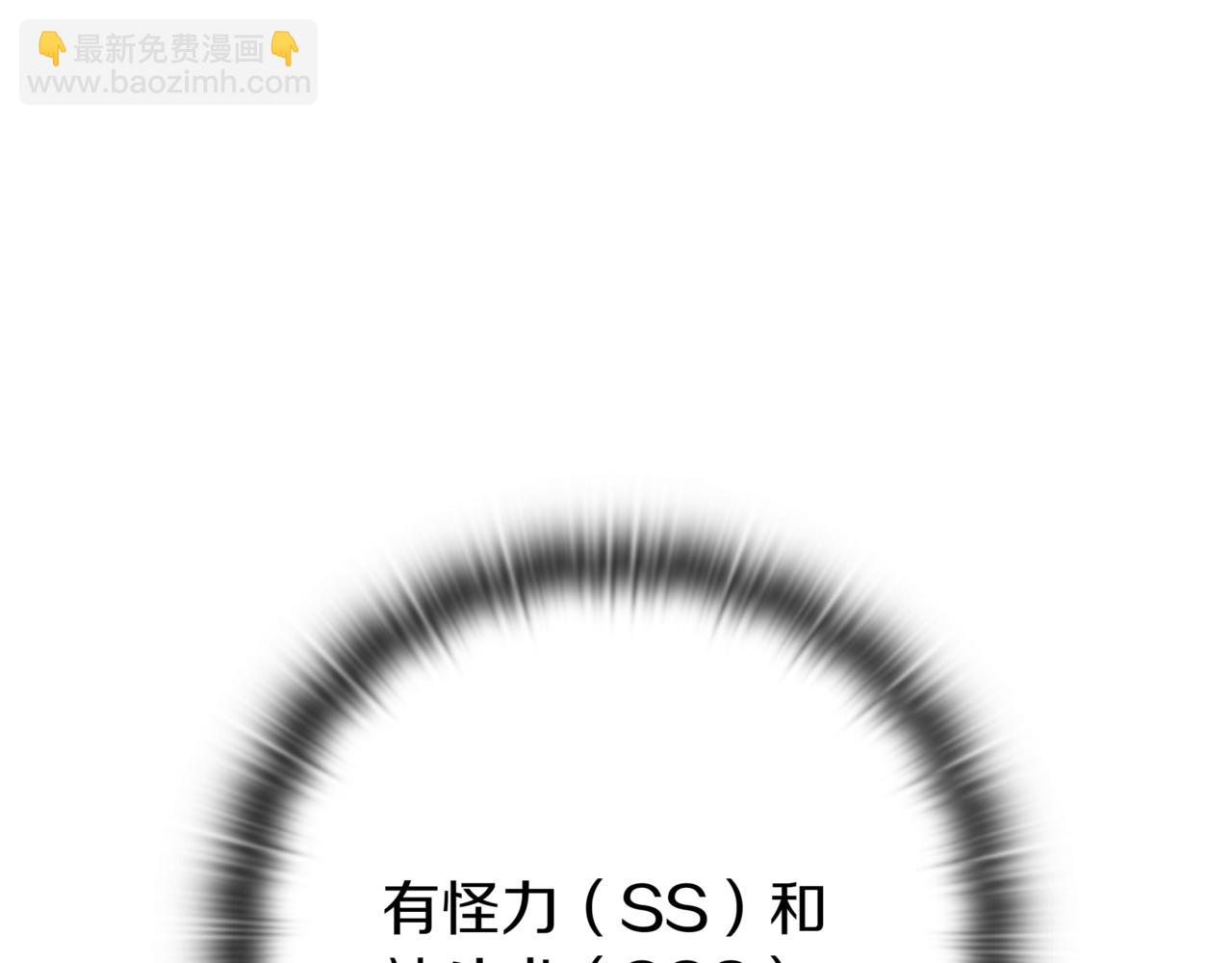 第15话 S+等级卡波种306