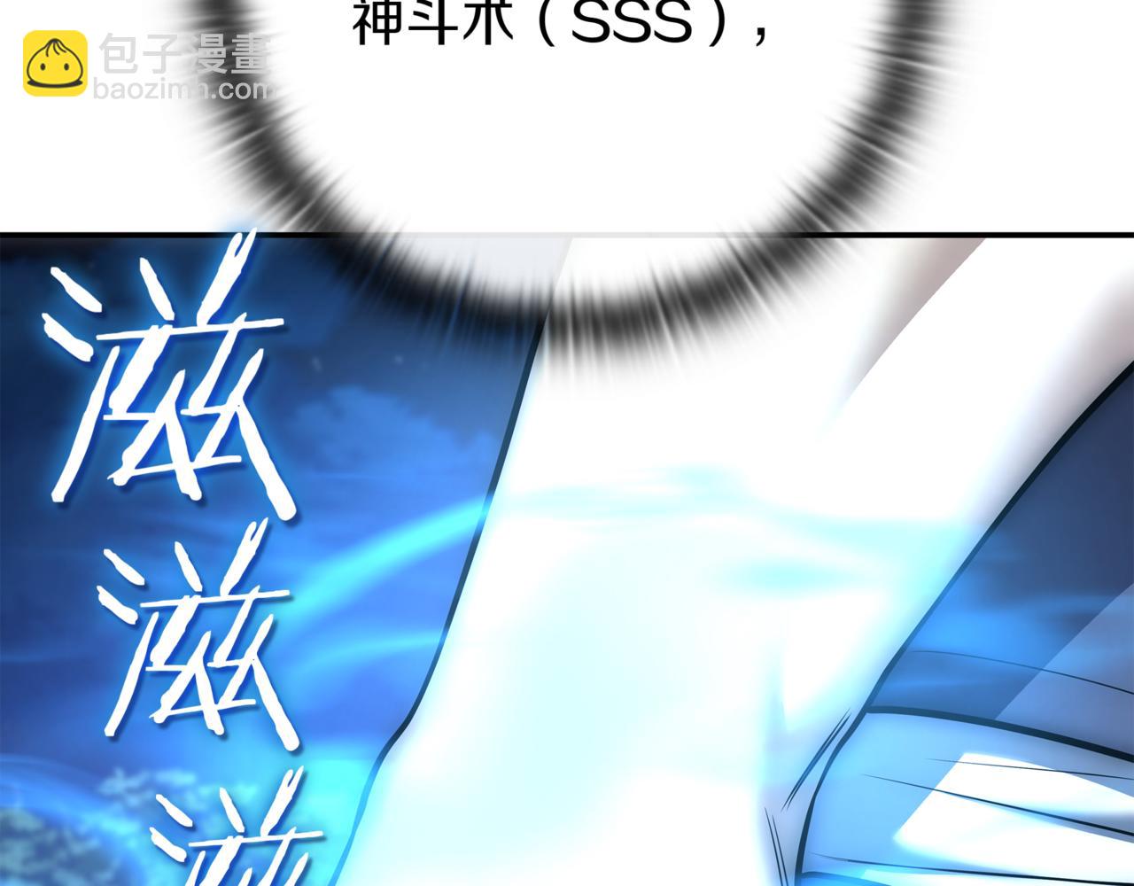 第15话 S+等级卡波种307