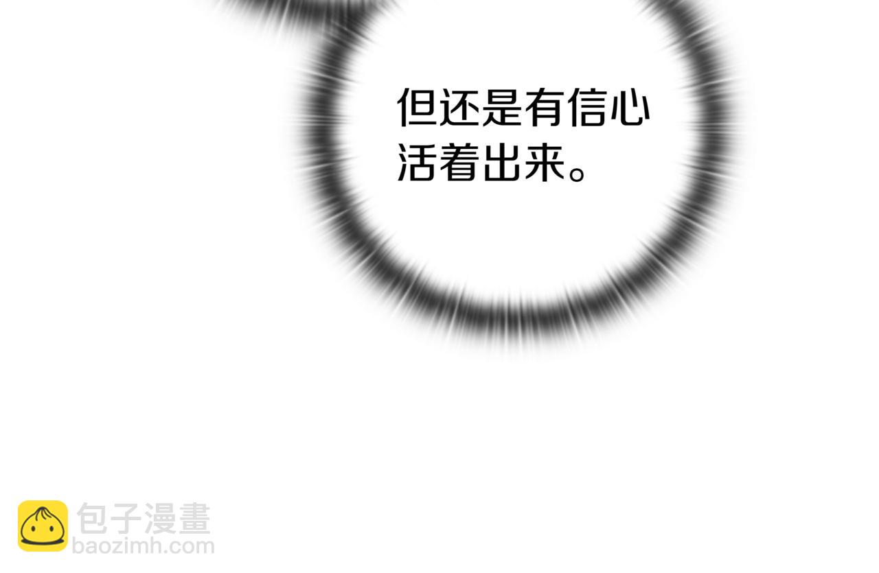 第15话 S+等级卡波种310