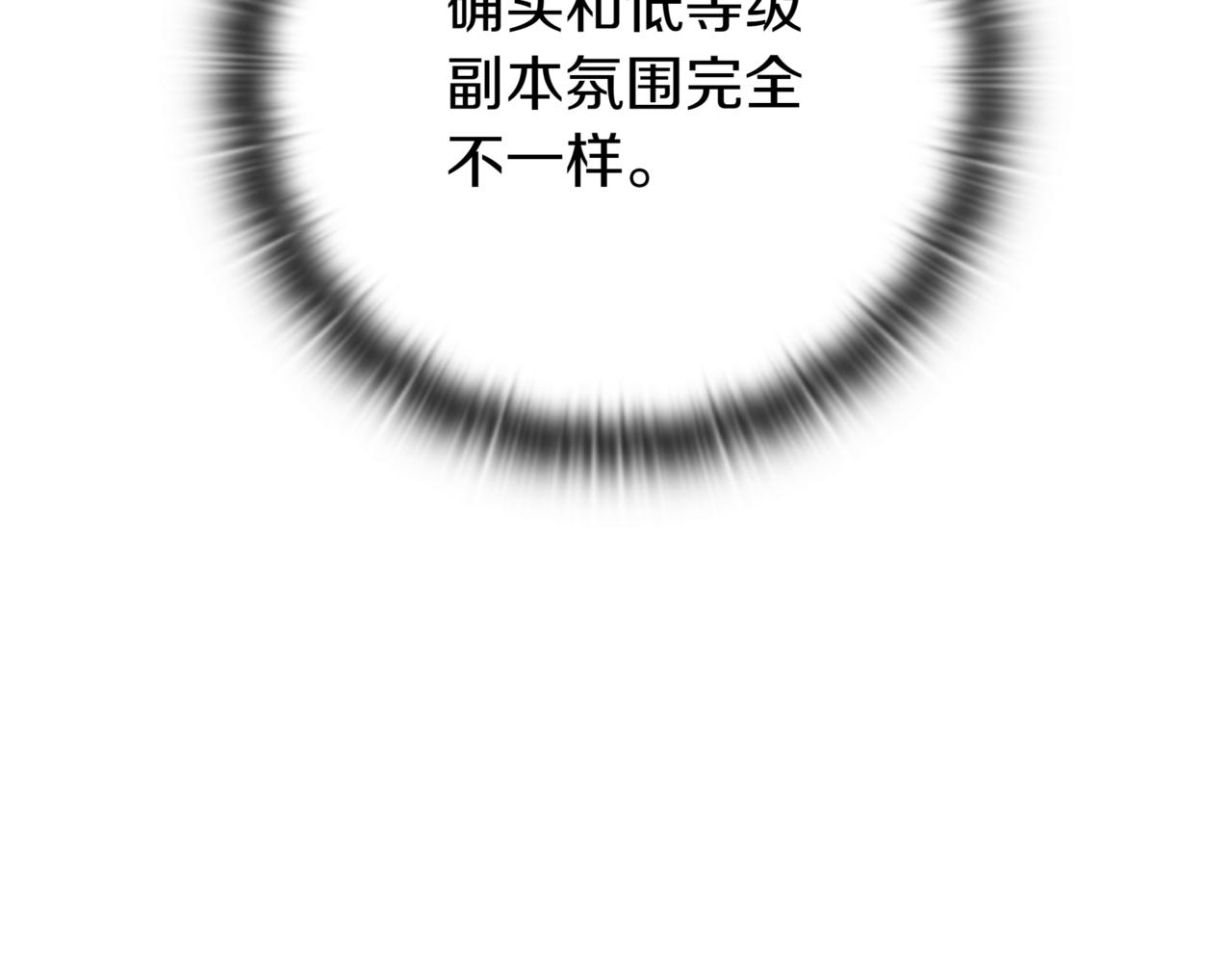 第15话 S+等级卡波种315
