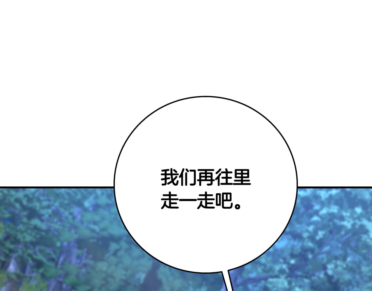 第15话 S+等级卡波种316