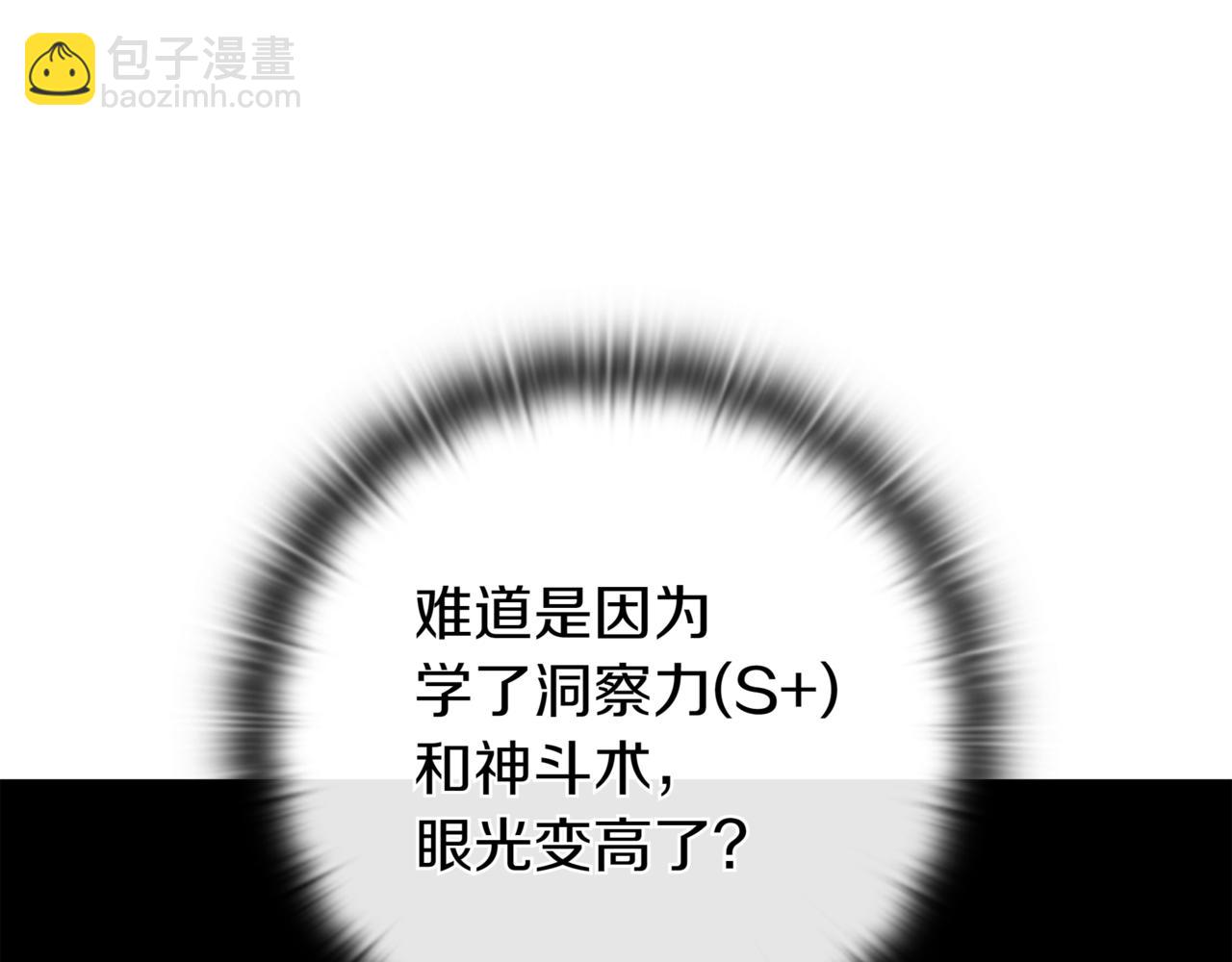 第15话 S+等级卡波种33