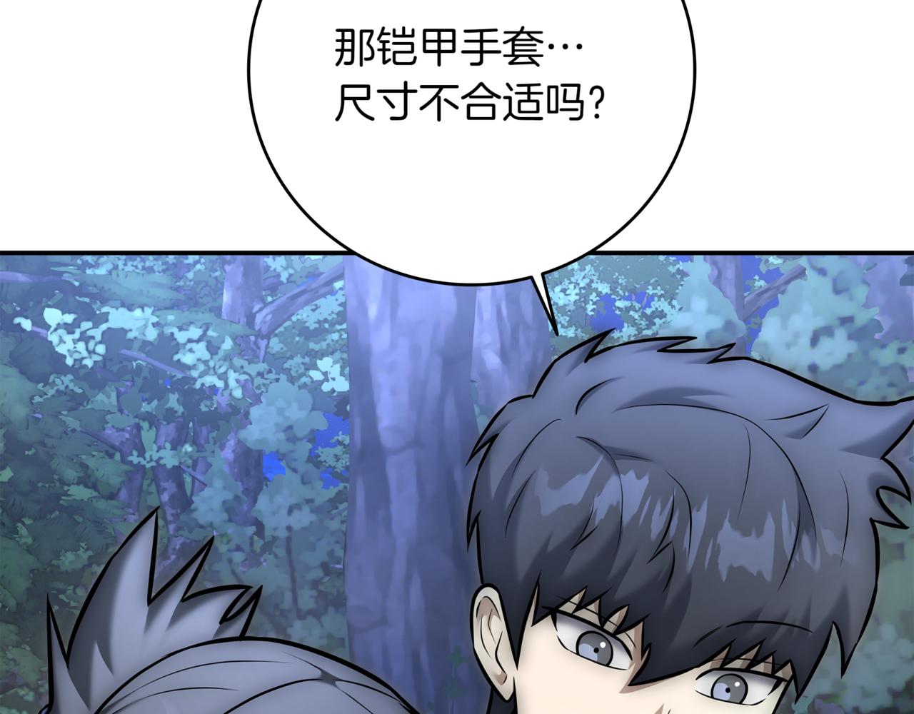 第15话 S+等级卡波种334