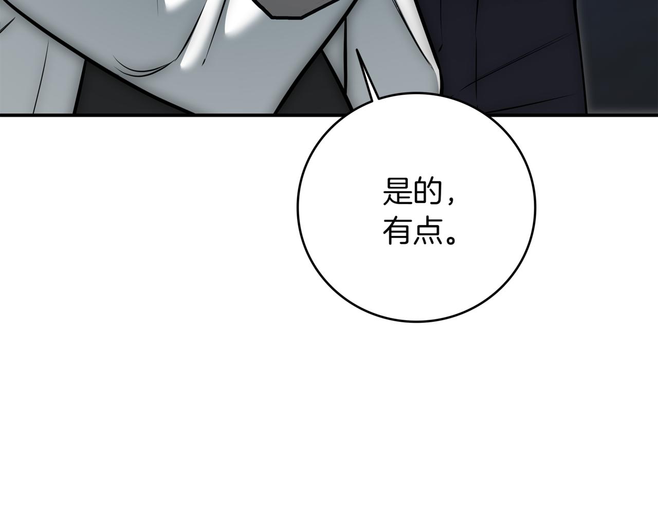 第15话 S+等级卡波种337