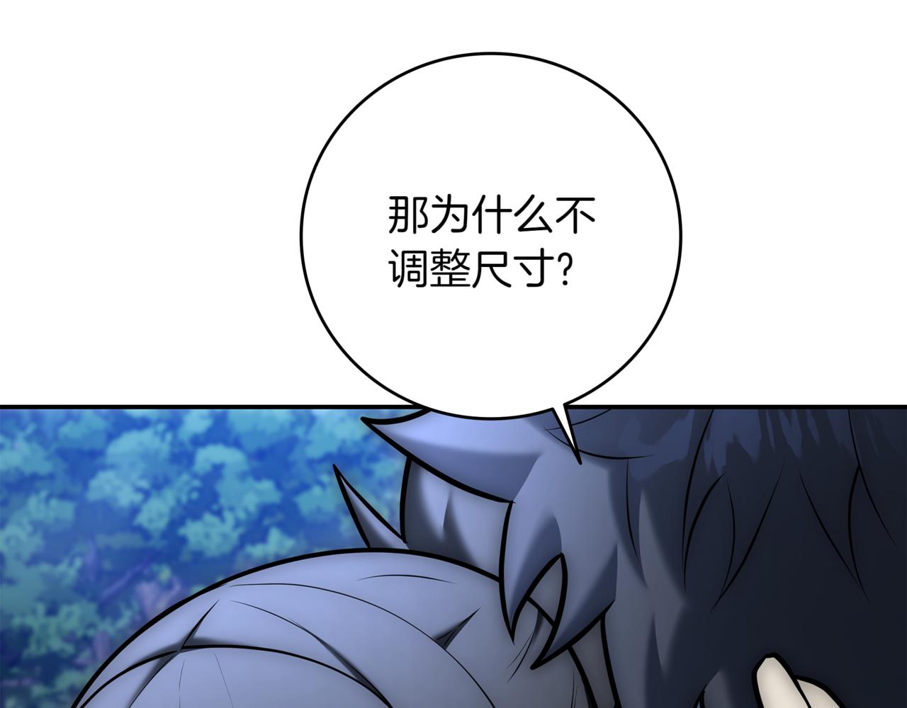 第15话 S+等级卡波种338