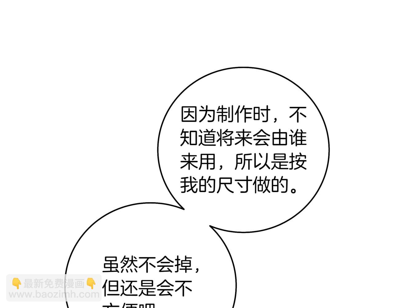 第15话 S+等级卡波种342