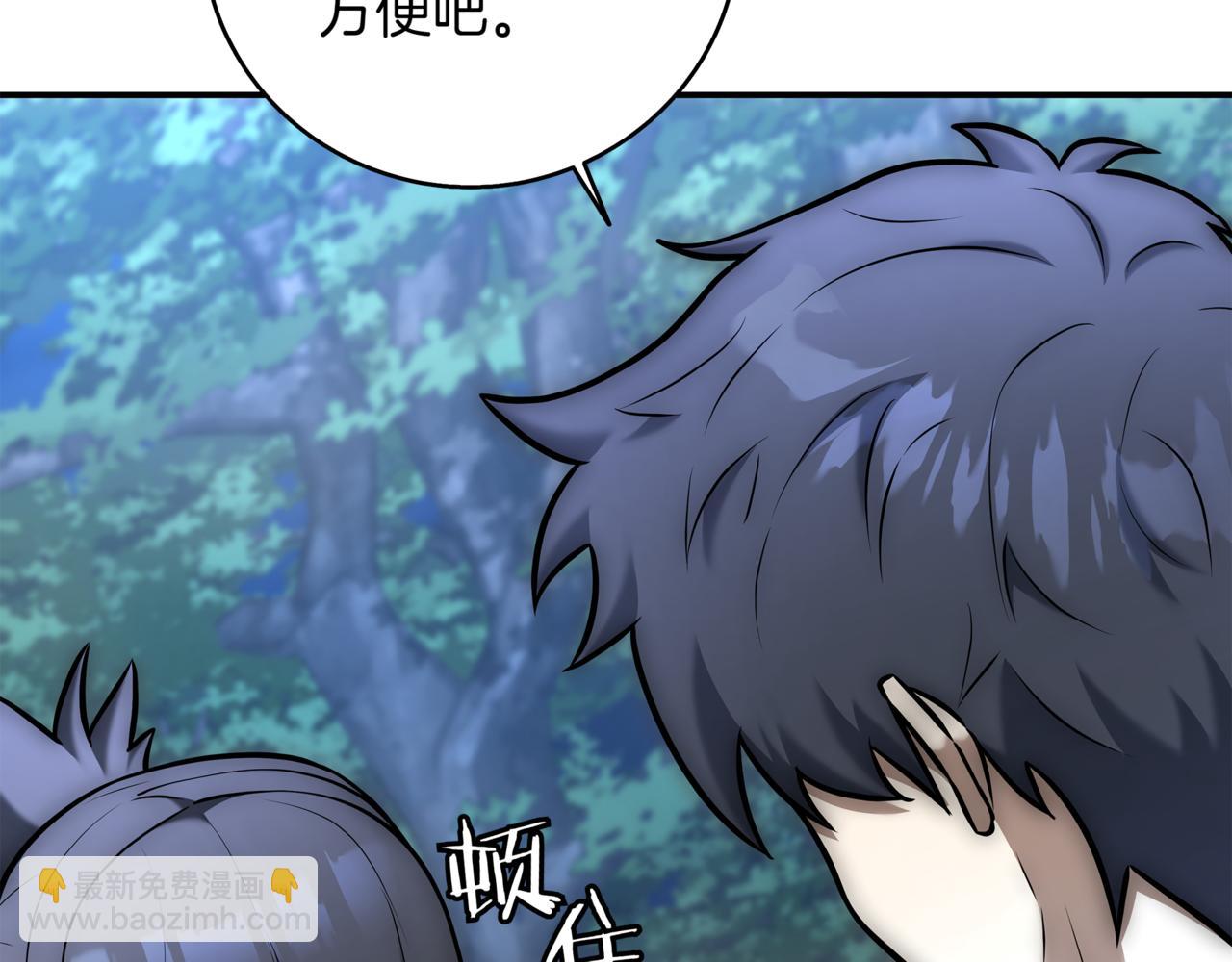 第15话 S+等级卡波种343