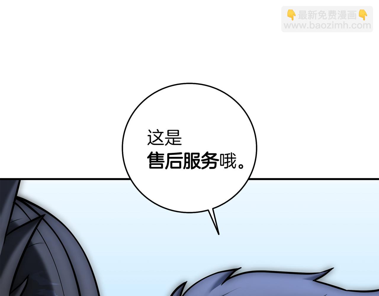 第15话 S+等级卡波种352