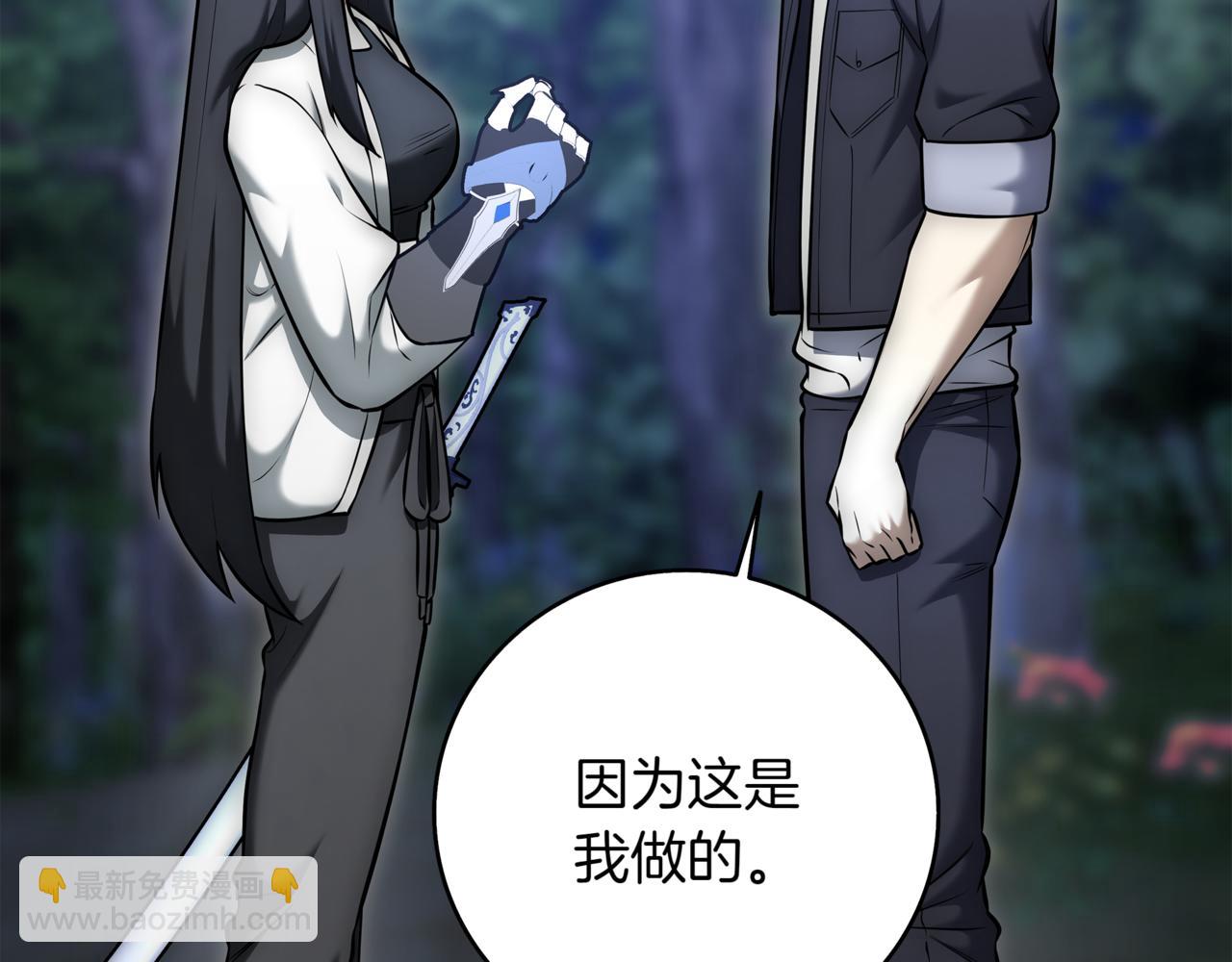 第15话 S+等级卡波种357