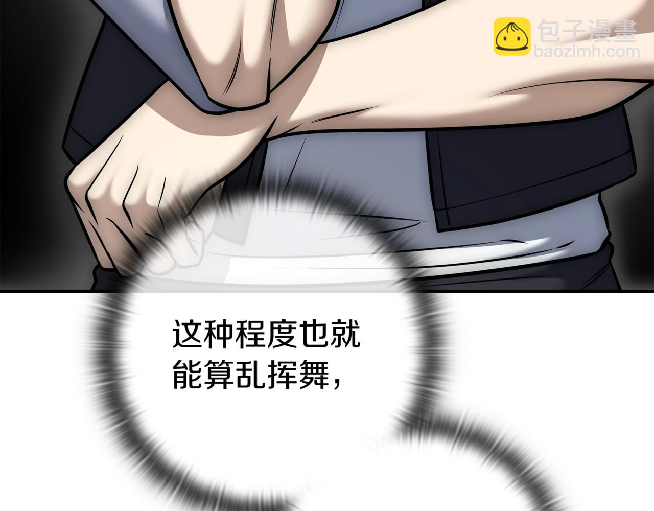 第15话 S+等级卡波种36