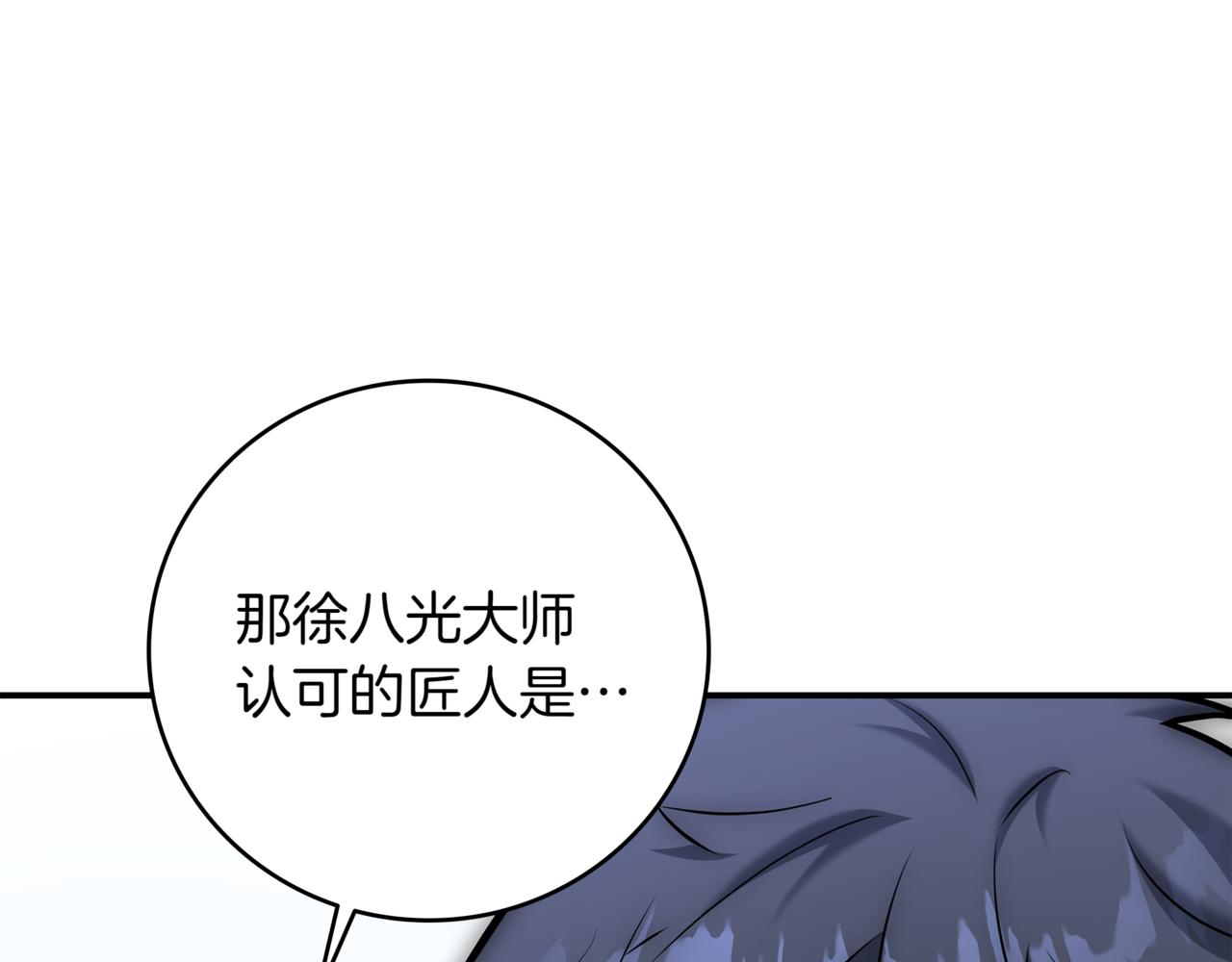 第15话 S+等级卡波种360