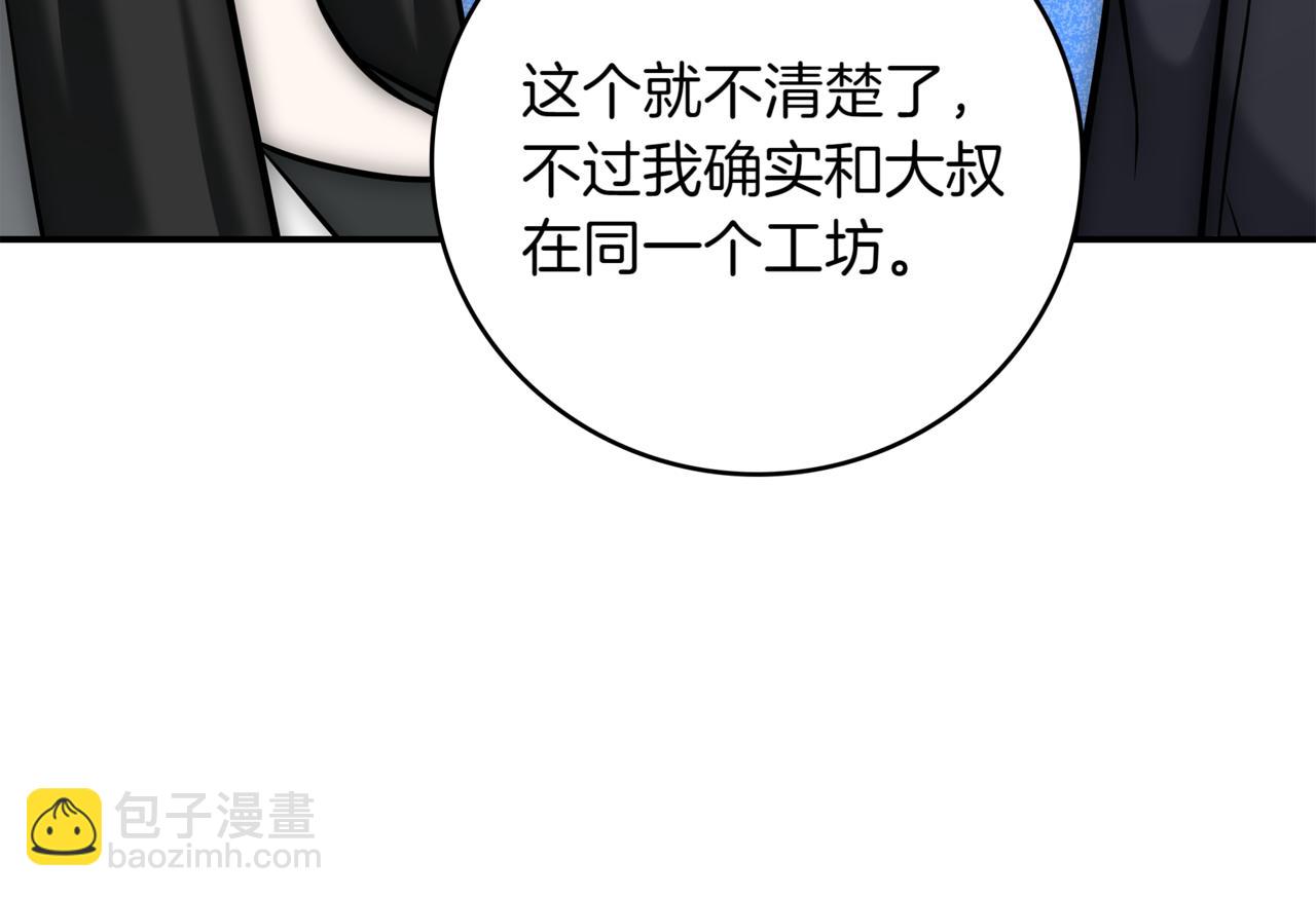 第15话 S+等级卡波种363