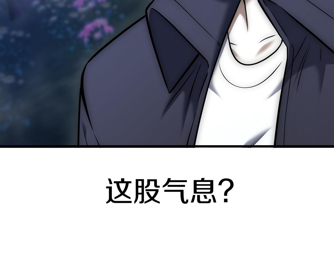 第15话 S+等级卡波种375