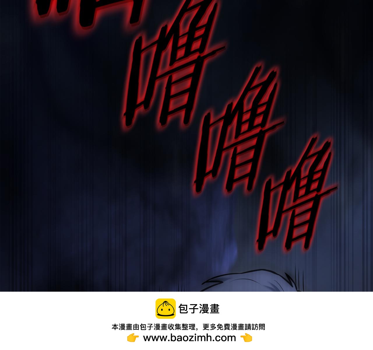 第15话 S+等级卡波种377