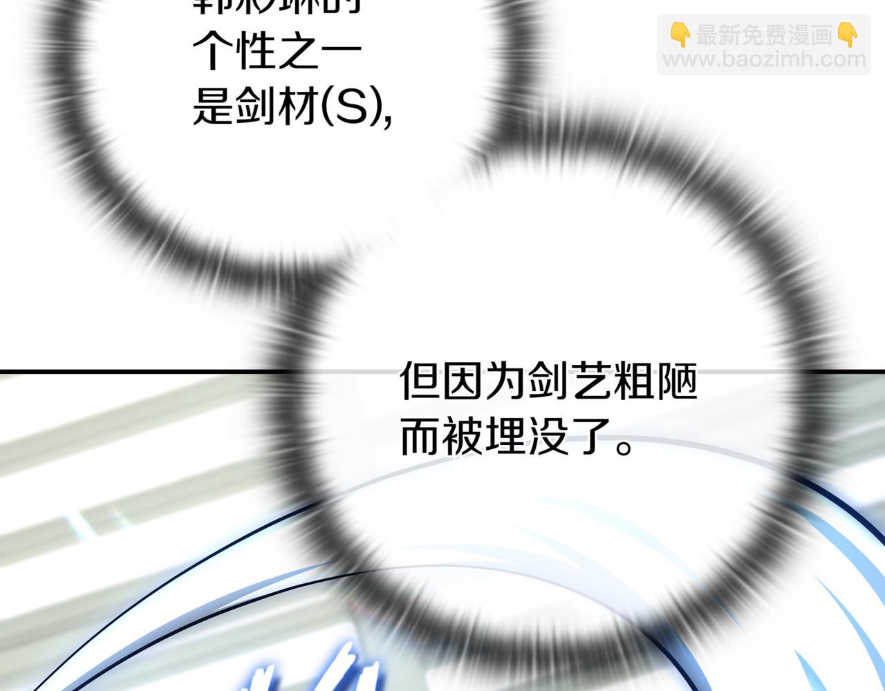 第15话 S+等级卡波种38