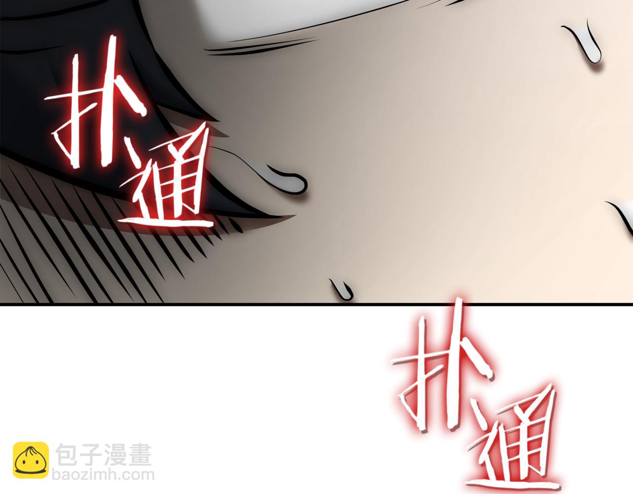 第15话 S+等级卡波种400