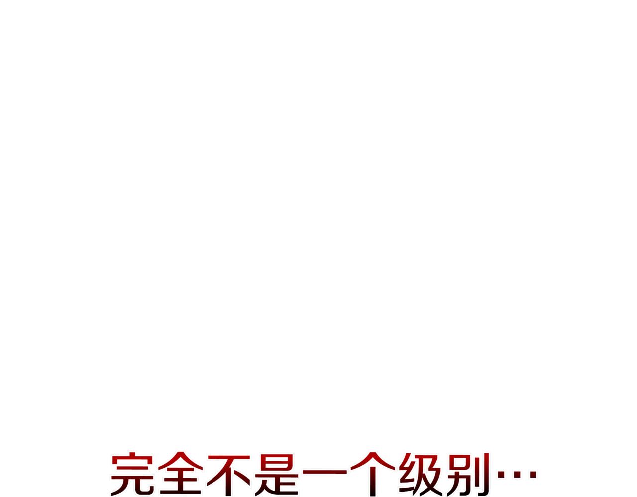 第15话 S+等级卡波种402