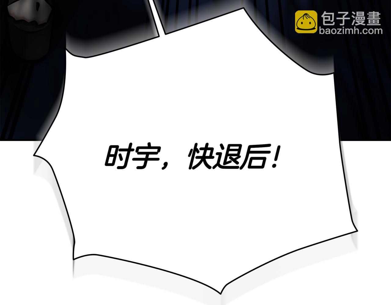 第15话 S+等级卡波种407