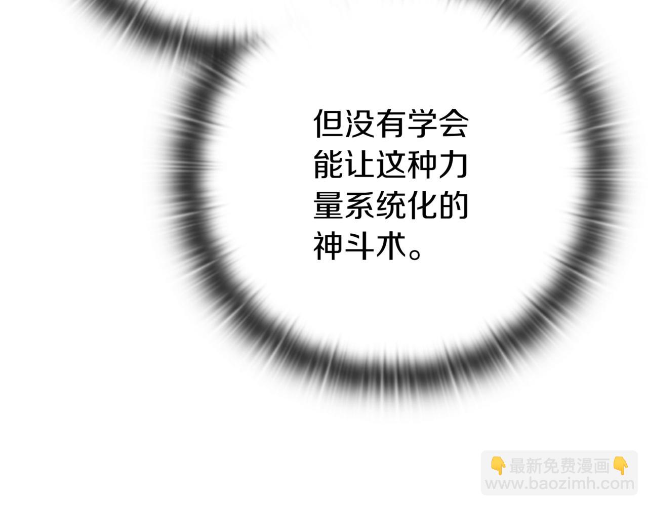 第15话 S+等级卡波种42