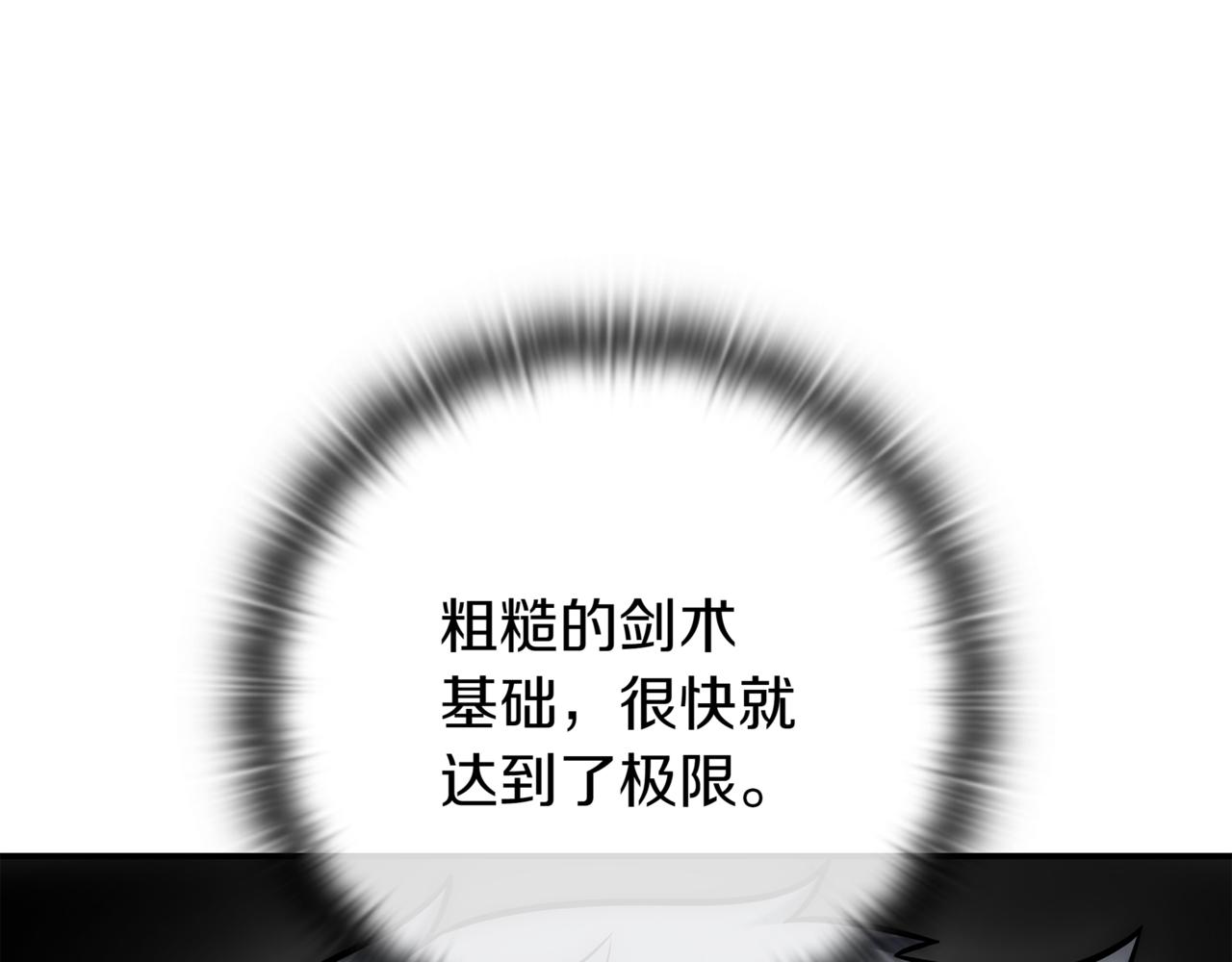 第15话 S+等级卡波种44