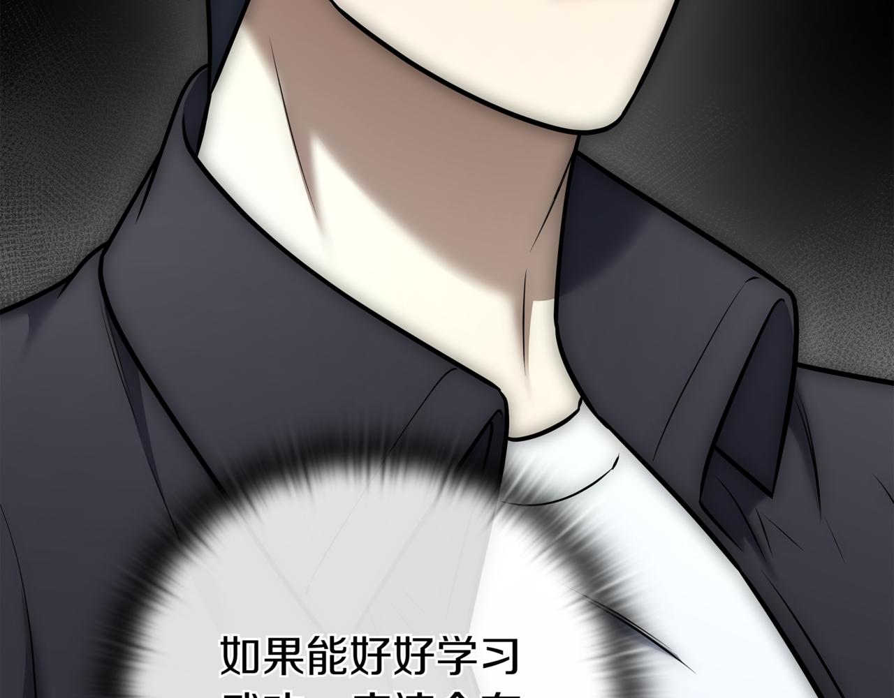 第15话 S+等级卡波种50