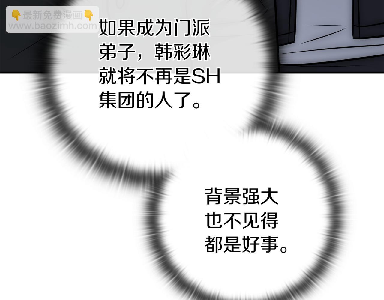 第15话 S+等级卡波种56