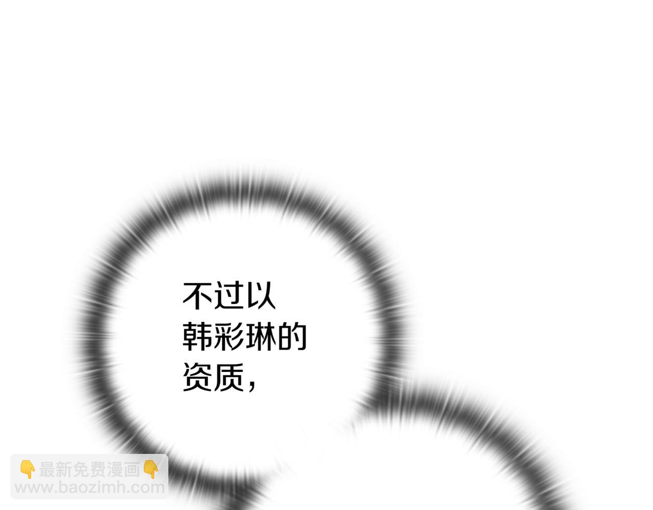 第15话 S+等级卡波种58