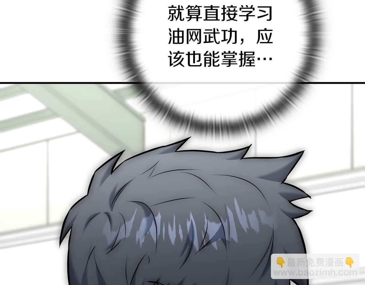 第15话 S+等级卡波种59
