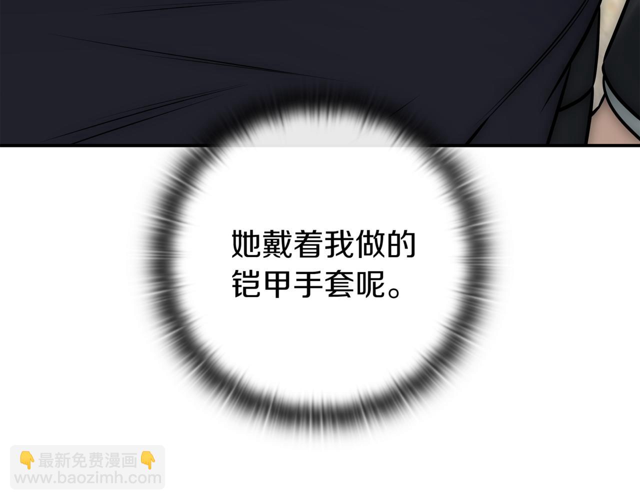 第15话 S+等级卡波种6