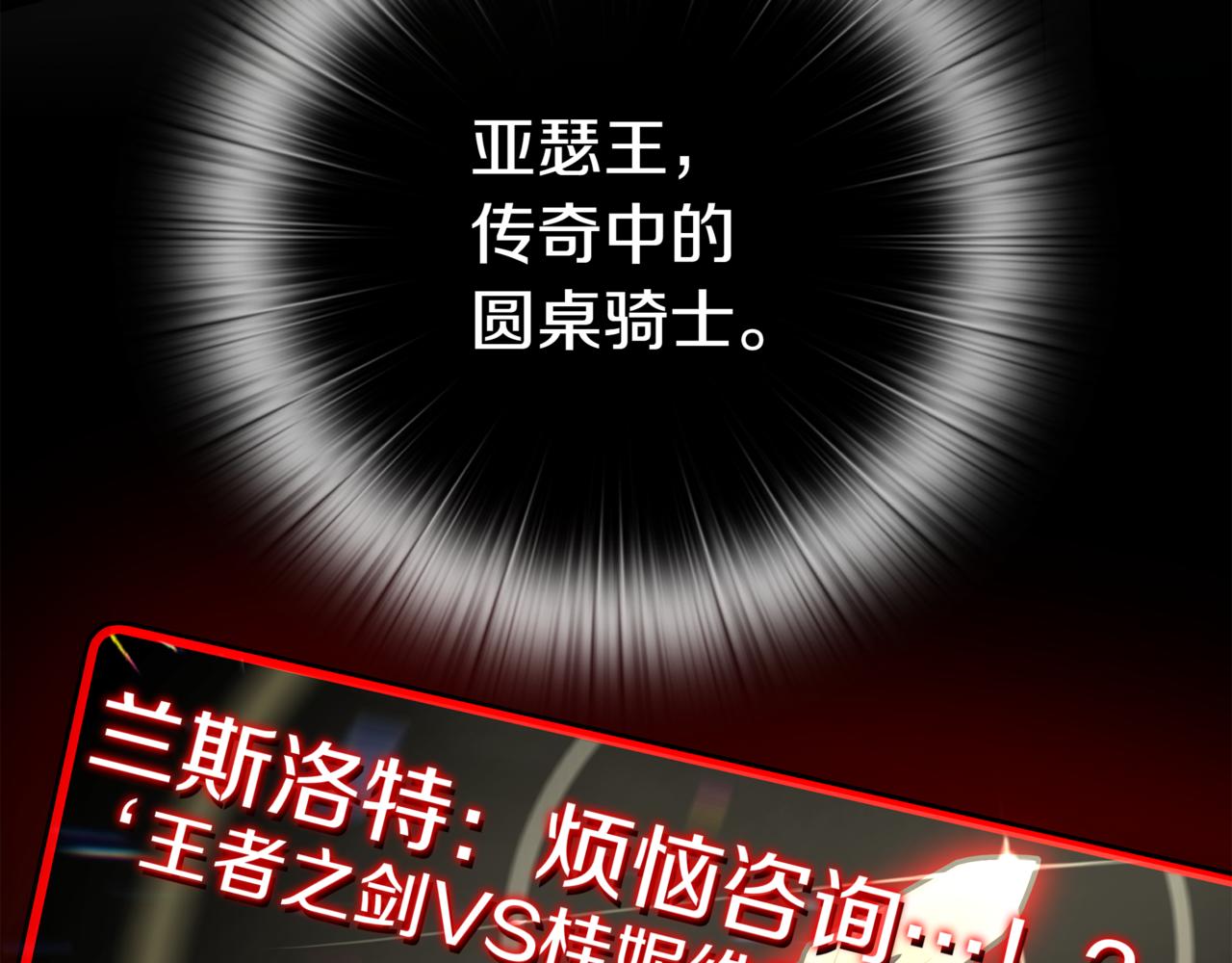 第15话 S+等级卡波种62