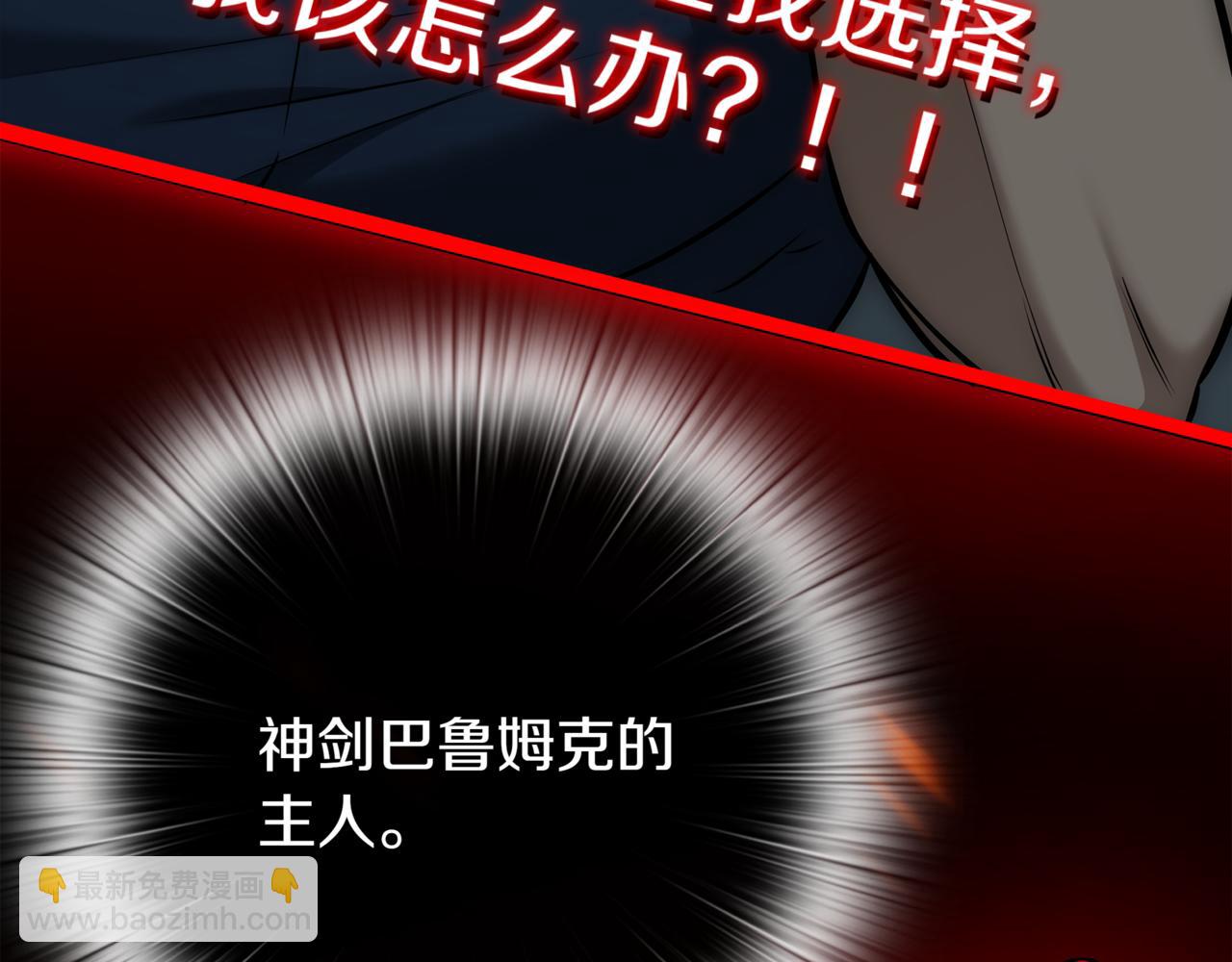 第15话 S+等级卡波种65