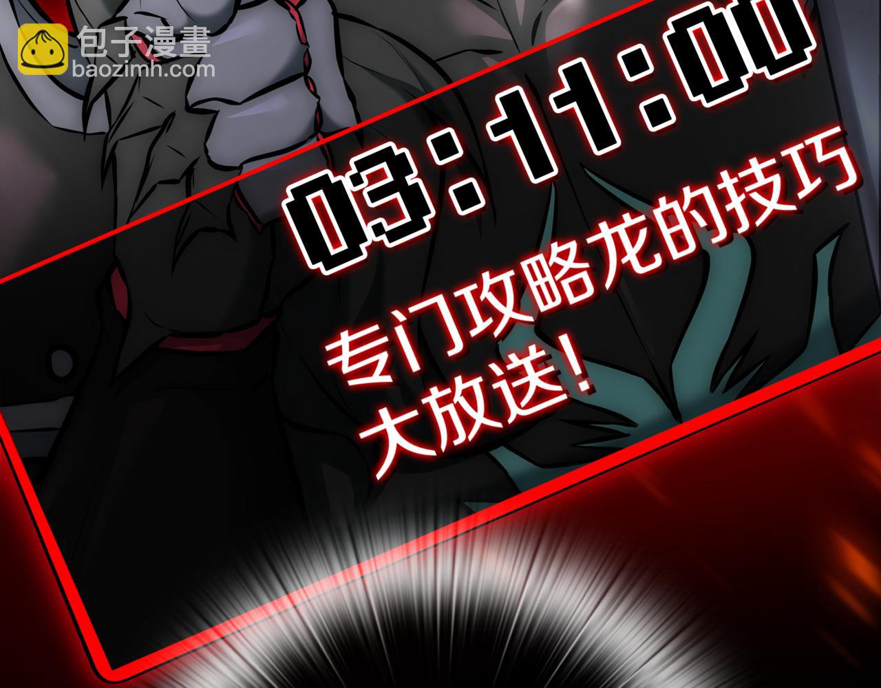 第15话 S+等级卡波种68