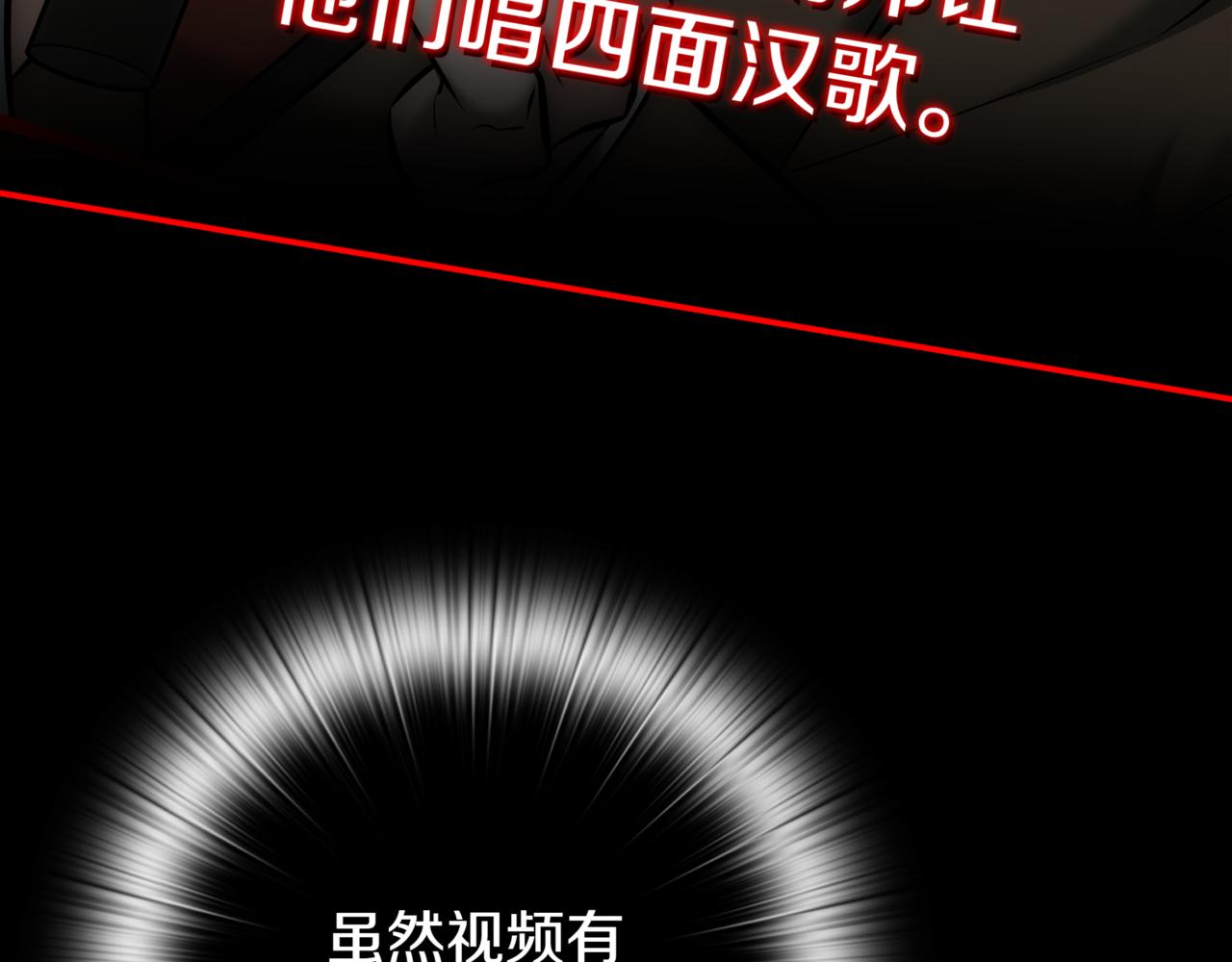 第15话 S+等级卡波种74