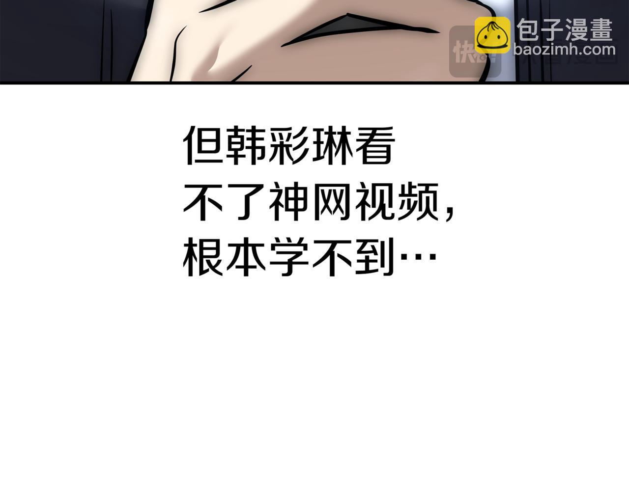 第15话 S+等级卡波种78