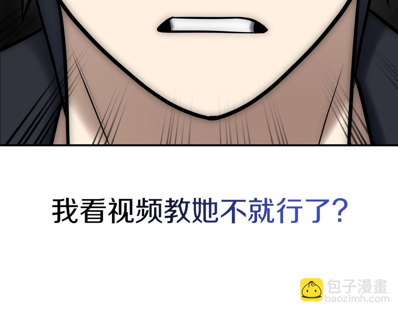 第15话 S+等级卡波种82