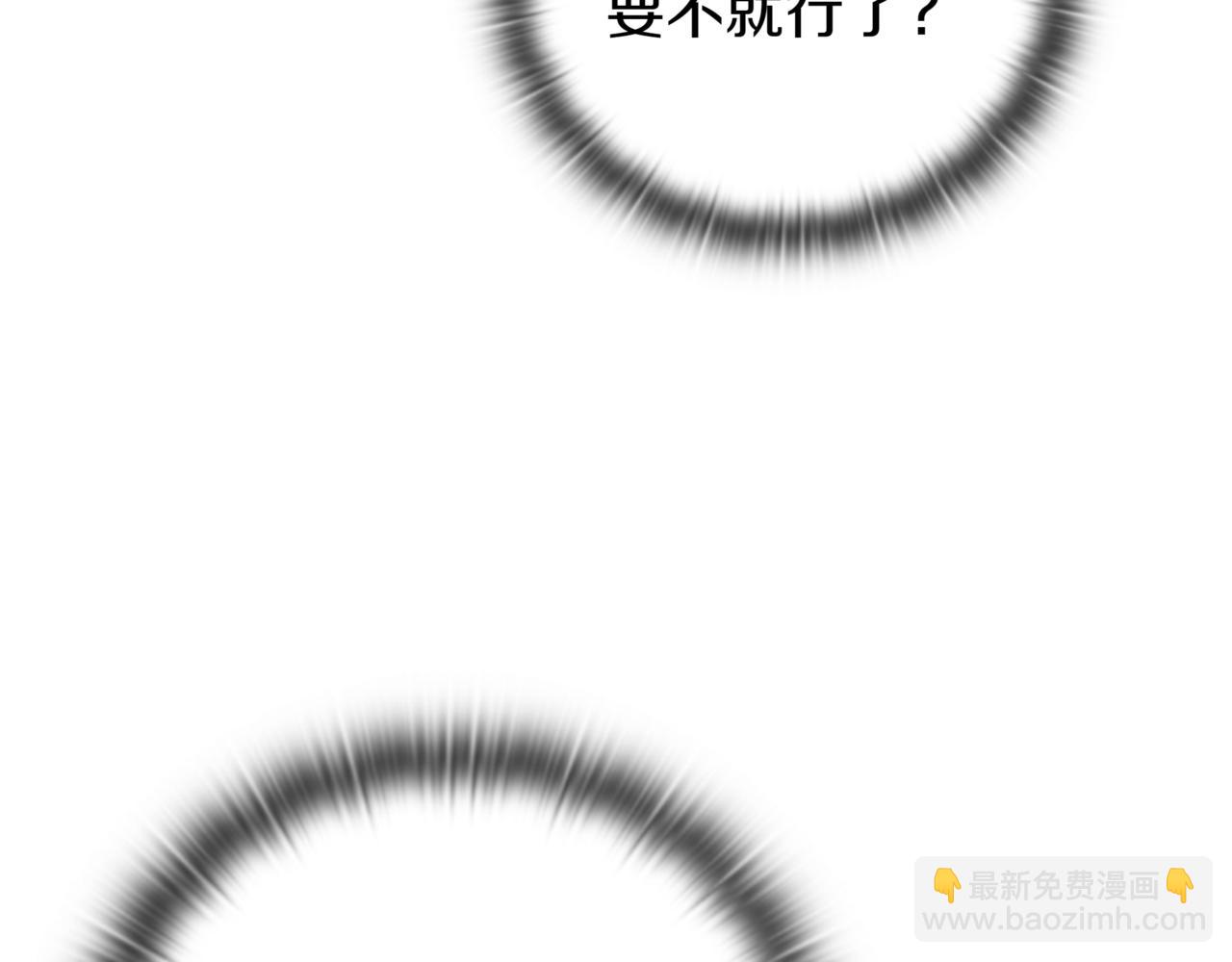 第15话 S+等级卡波种85