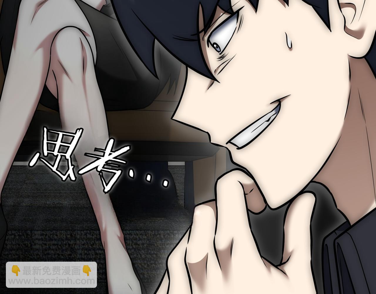第15话 S+等级卡波种88