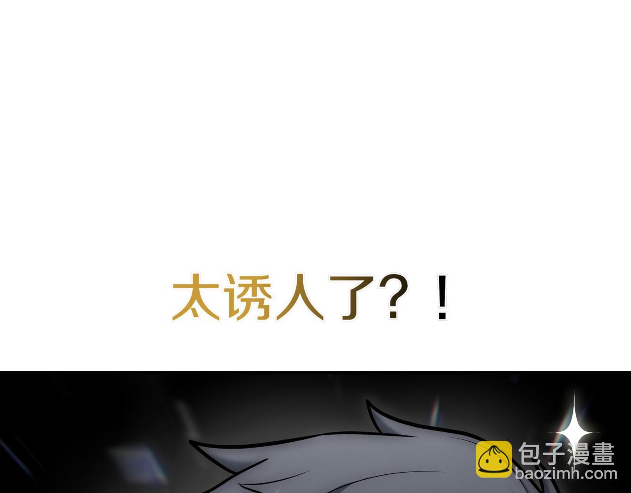 第15话 S+等级卡波种91