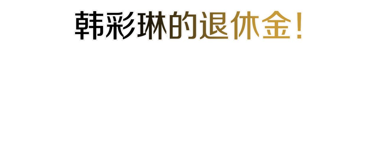 第15话 S+等级卡波种94