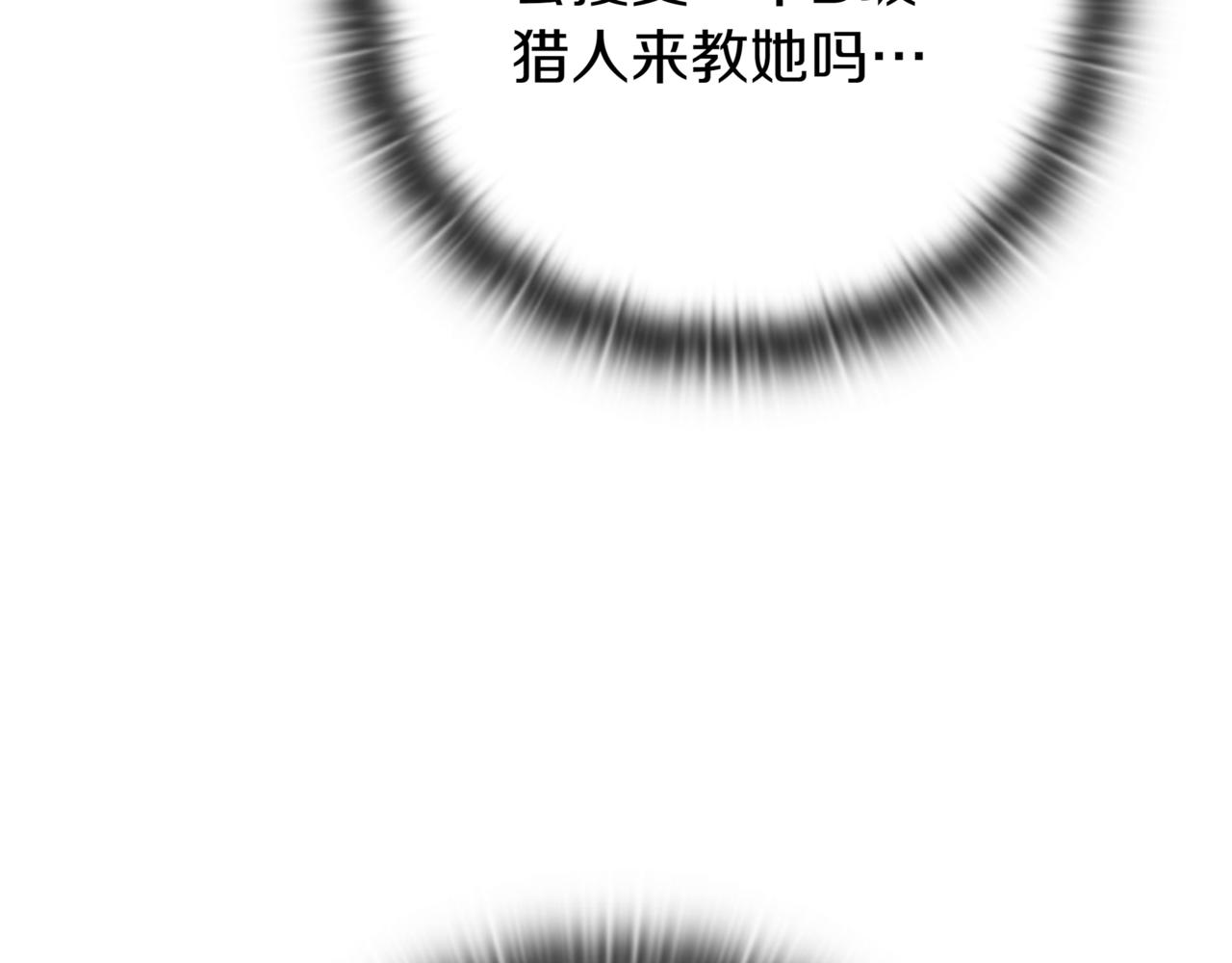 第15话 S+等级卡波种98