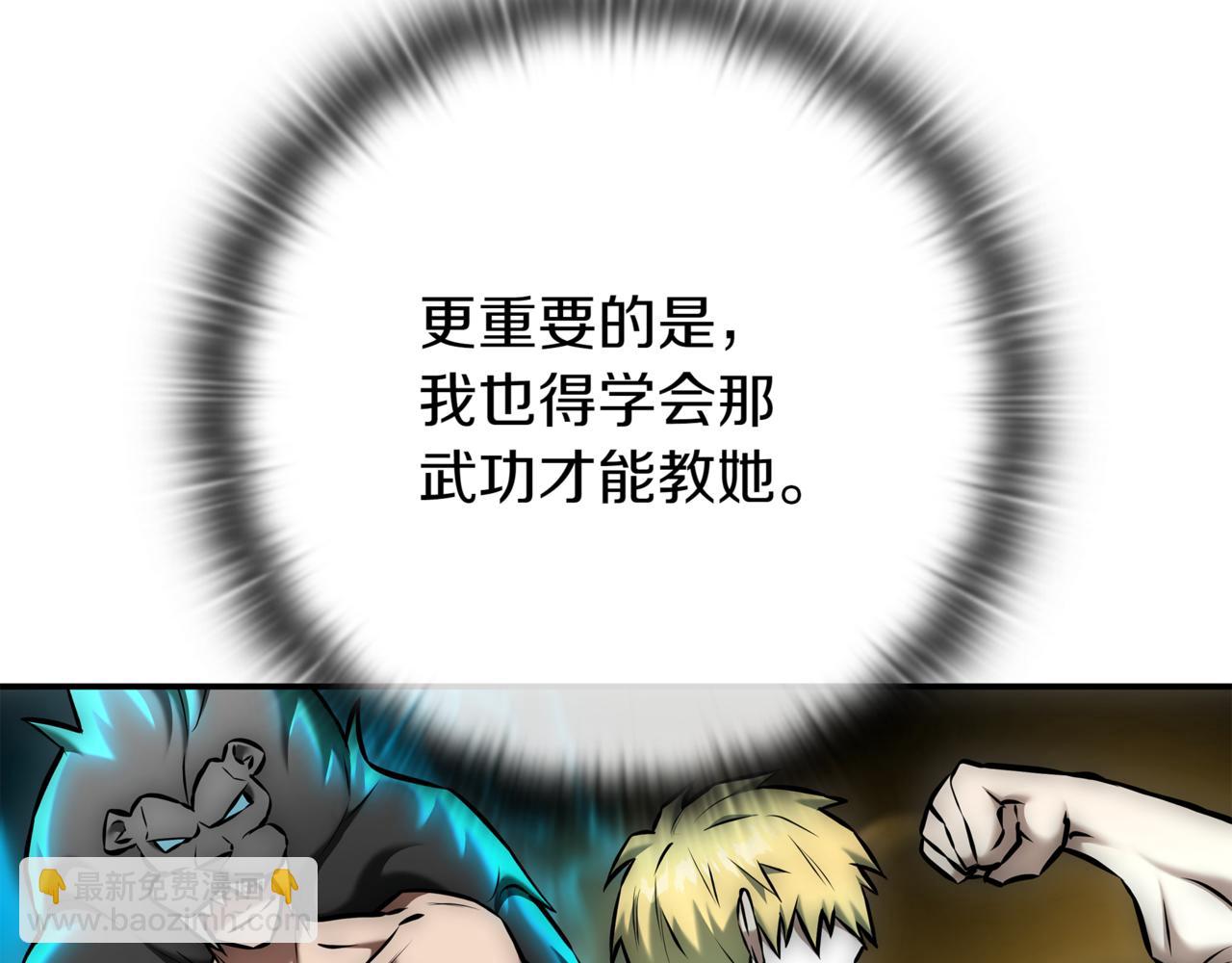 第15话 S+等级卡波种99