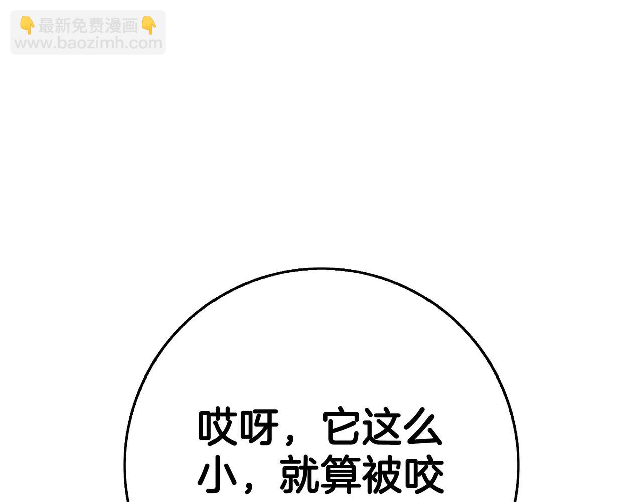 第22话 选择剑术115