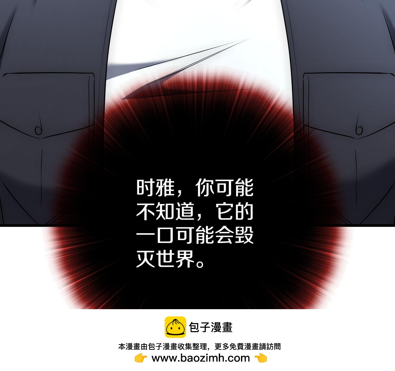 第22话 选择剑术119