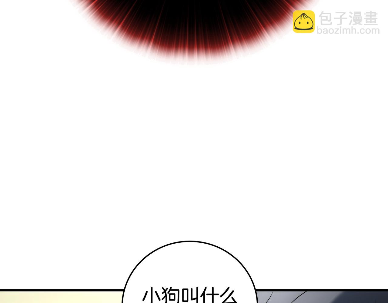 第22话 选择剑术120