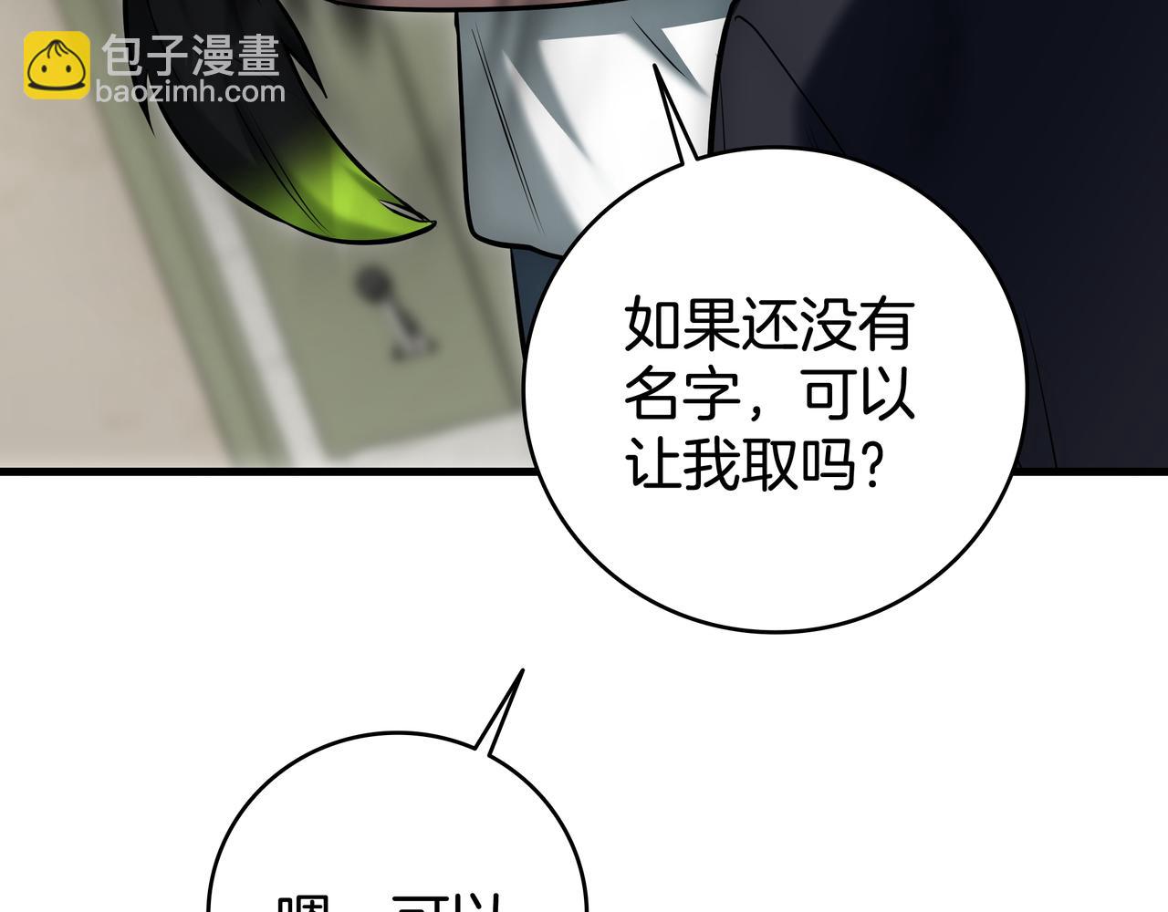第22话 选择剑术123