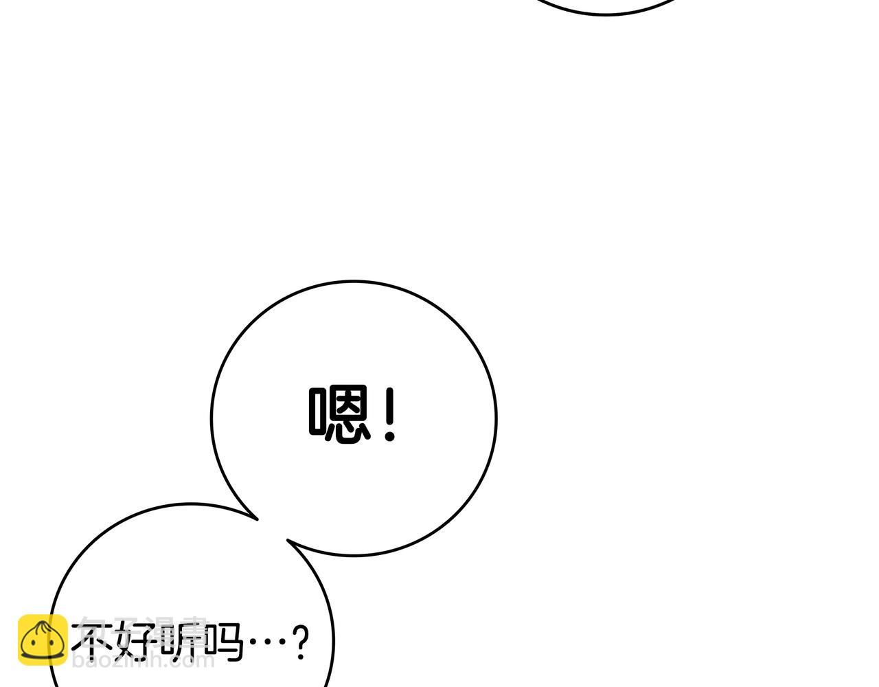 第22话 选择剑术128