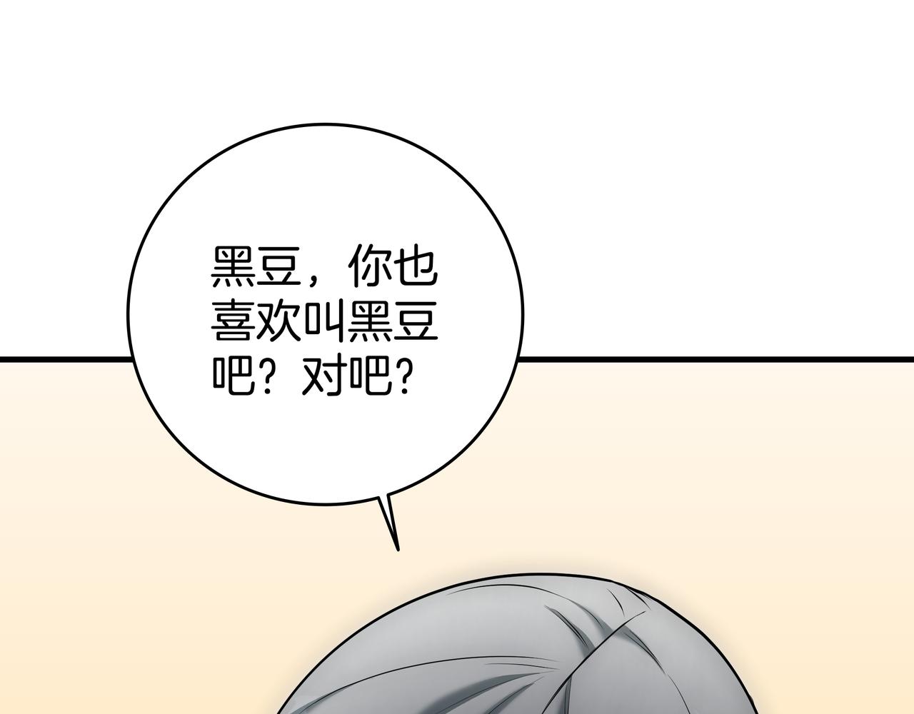 第22话 选择剑术133