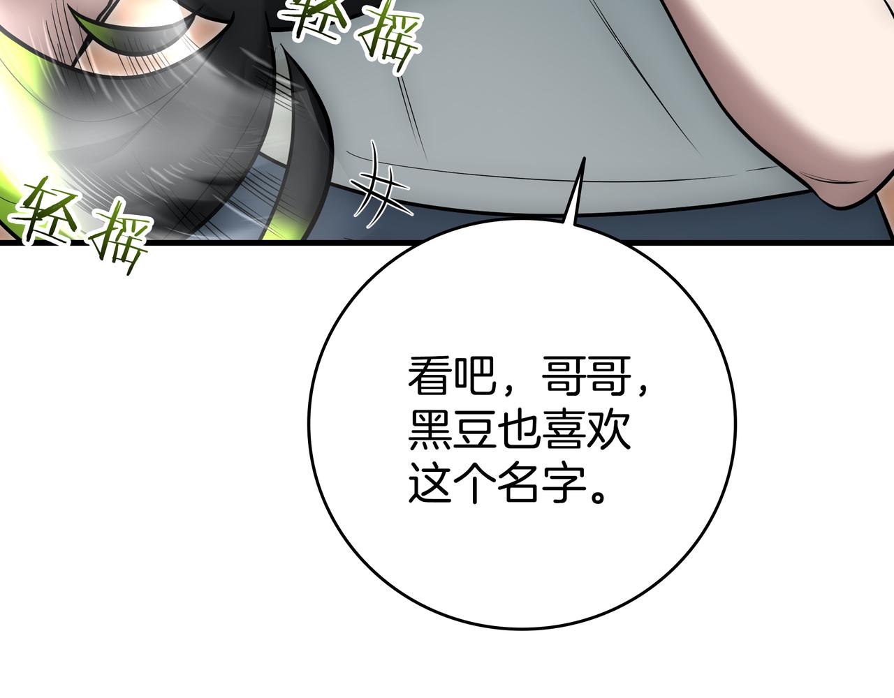 第22话 选择剑术136