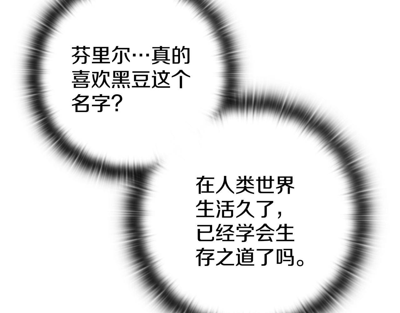第22话 选择剑术140